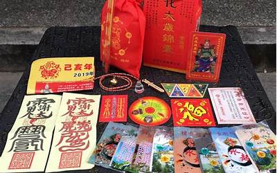 太岁包