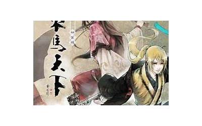瑜策