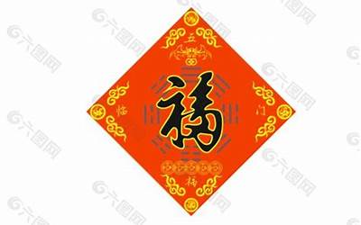 门福