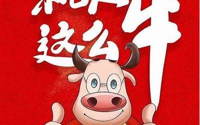 明年属什么