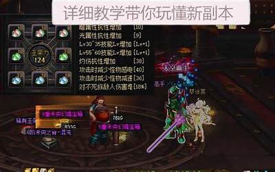 邪玉