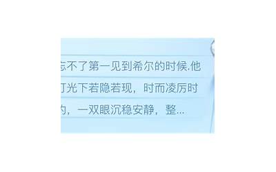 捧着冰块当媳妇
