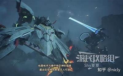 南火