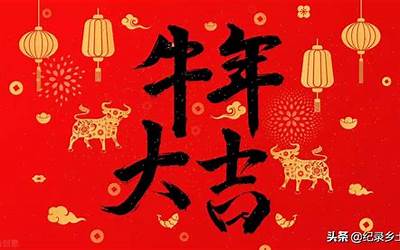 戊戌年是什么生肖