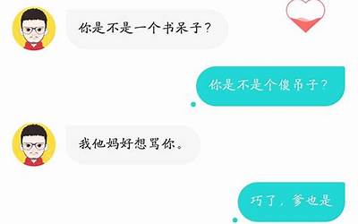 我的我的什么意思