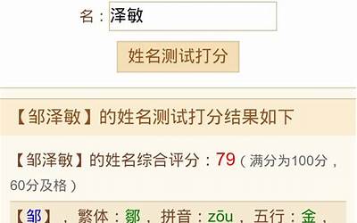 自动取名器
