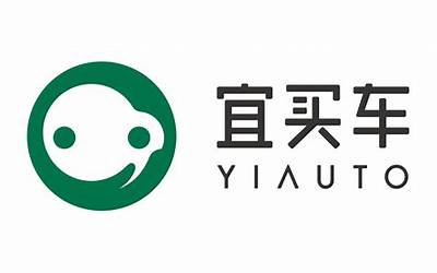 宜买车