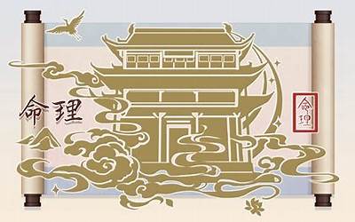 日柱十恶大败