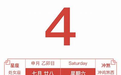 七月属什么生肖