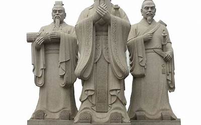 儒家三圣
