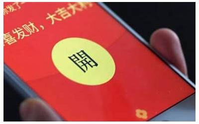 红包皮