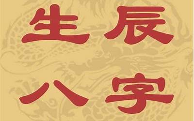 壬戍(壬戌日柱如何看富贵命)