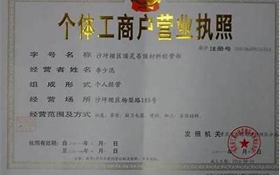 个体工商户取名(吉利好听的店铺名字)