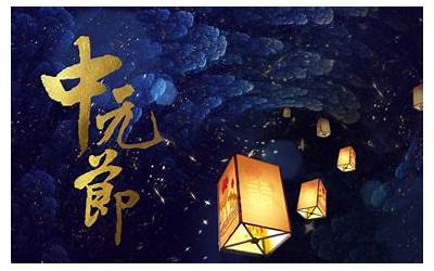 晚上几点烧纸最好(中元节烧纸什么时候烧最好)