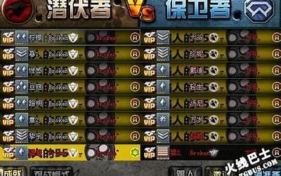 战队名字(好听干净的战队名字)