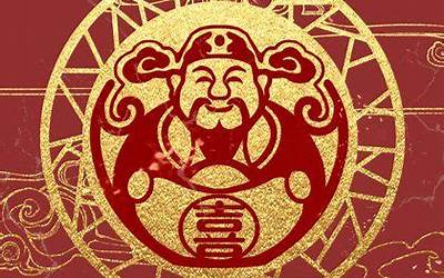 喜神方位(财神喜神在哪个方位)