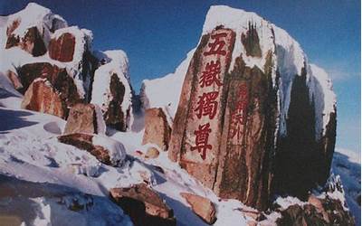 五岳四渎(三山五岳四渎分别是指什么)