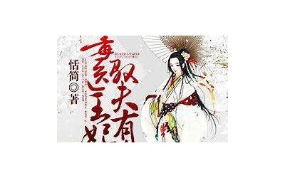 柳家(柳氏驭夫有术)