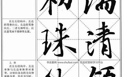 子是什么结构(字是什么结构)