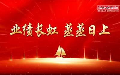 业绩长虹与业绩长红的区别(祝你一路长虹是什么意思)