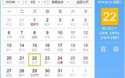 哪一年闰六月(闰六月的年份有哪些)