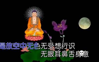 最火佛歌(好听的佛教歌曲有哪些)