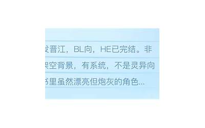 我会算命不好惹(穿书最新章节列表)
