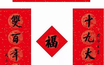新春联大全七字(新春对联七字)