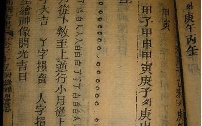 门光星吉日(安门如何推算门光星)