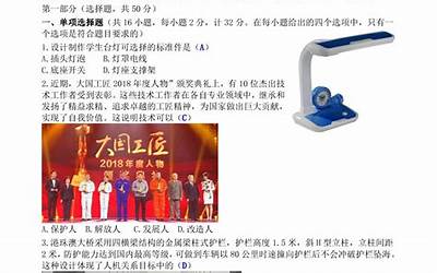 陕西学业水平测试(2023年陕西省普通高中学业水平考试成绩发布)