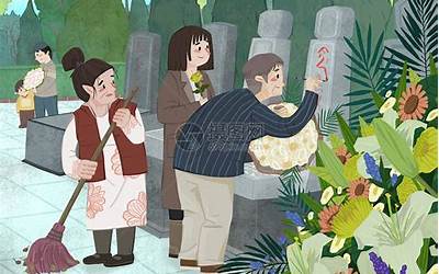 祭扫的意思(祭扫是什么意思)