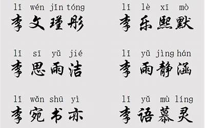 郭姓女孩名字大全(郭名字大全女孩名字)