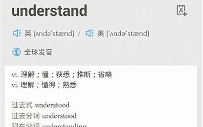 derstand(derstand是什么意思)