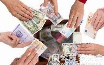 做梦梦到捡到钱(周公解梦梦到捡到钱是什么意思)