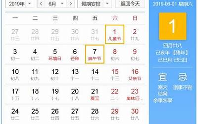 农历6月是什么月(六月有什么节日节气)