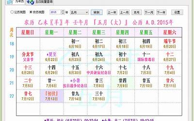 生肖怎么算(解读生肖属相到底按什么计算)