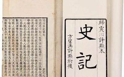 汉代的相人术(两汉时期之相人术与汉代社会)