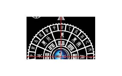 癸丁兼子午(子午兼癸丁出什么人才)