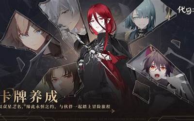 星座骑士(代号境十二星座骑士哪个最强)
