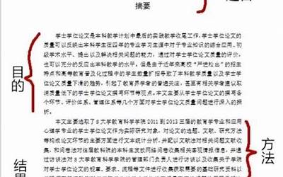 苦连天前面是什么字(叫苦連天的意思)