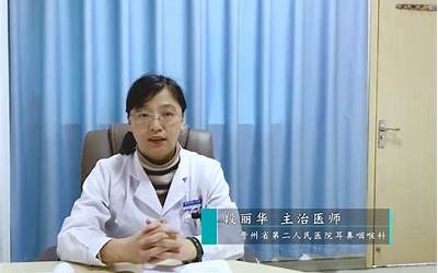 廖丽华(医生门诊时间)