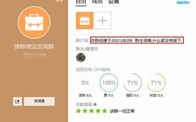 群简介(群简介怎么写吸引人)