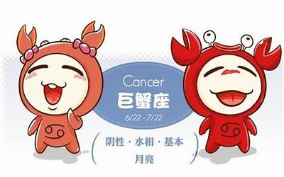 射手和巨蟹(射手能治愈巨蟹啊)