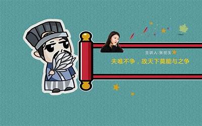 争夫(争夫之象的意思是指争自己的夫还是争别人的夫)