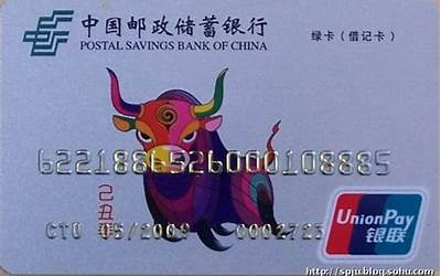 银行是什么生肖(生肖卡银行卡)