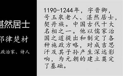 居士名字大全(居士取名大全)