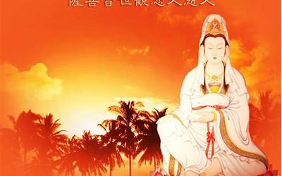 观音灵签97(观音灵签97签是什么意思)