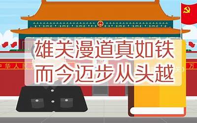 越是什么意思(越的意思是什么)