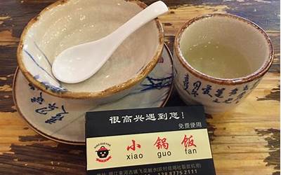 小锅饭(2023小锅饭攻略)
