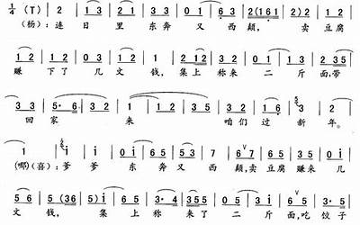 扎红头绳(钟惠常杨雪罗小苗)